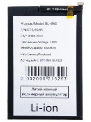 Аккумуляторная батарея для Infinix GT 20 Pro BL-49XX — 2