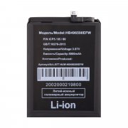 Аккумуляторная батарея для Huawei Nova Y61 (HB496590EFW) — 1