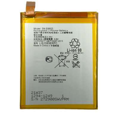 Аккумуляторная батарея VIXION для Sony Xperia Z5 Dual (E6683) LIS1593ERPC — 1