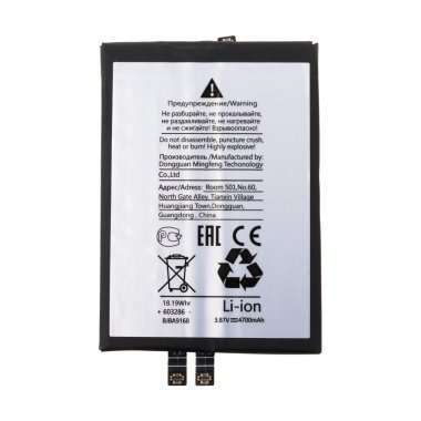 Аккумуляторная батарея для Xiaomi Poco F4 GT BP48 &mdash; 1