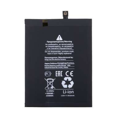 Аккумуляторная батарея для Xiaomi A2 BN36 Премиум — 2