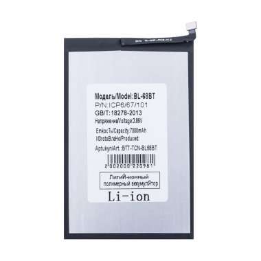 Аккумуляторная батарея для Tecno Pova 6 Neo BL-68BT &mdash; 1