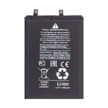 Аккумуляторная батарея для Huawei Honor 70 HB506390EFW — 1