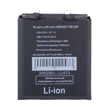 Аккумуляторная батарея для Huawei Mate 50 Pro HB546779EGW — 2