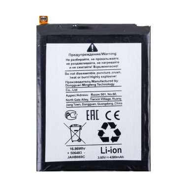 Аккумуляторная батарея для Blackview A95 (LiSP426483SHHTT) — 1