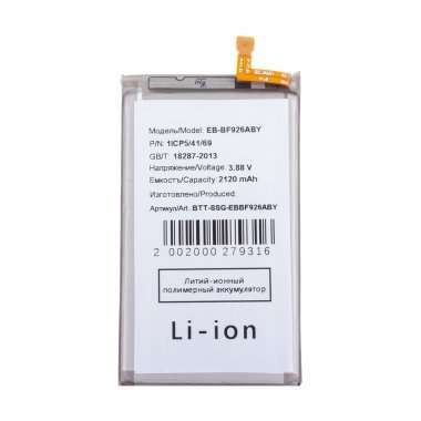 Аккумуляторная батарея для Samsung Galaxy Z Fold3 (F926B) (EB-BF926ABY) — 2