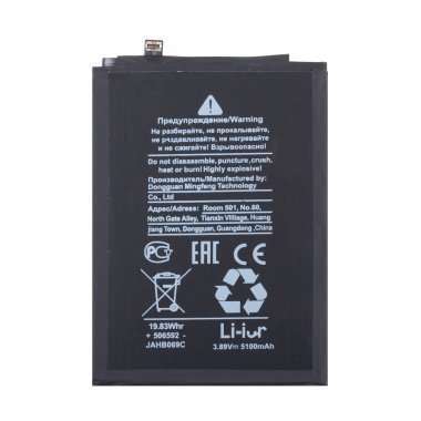 Аккумуляторная батарея для Huawei Honor X5 Plus (HB466594EGW) — 1