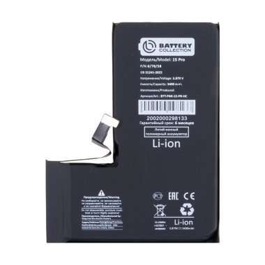 Аккумуляторная батарея для Apple iPhone 15 Pro (3400 mAh) (Премиум) &mdash; 2