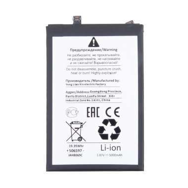 Аккумуляторная батарея для Infinix Note 30 4G (BL-49TX) (премиум) — 1