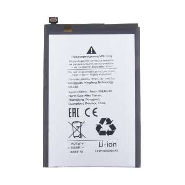 Аккумуляторная батарея для Infinix Smart 9 (BL-49NX) — 1