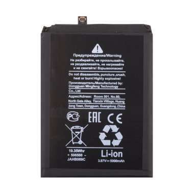 Аккумуляторная батарея для Huawei Honor X7 (HB496590EFW) &mdash; 2