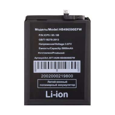 Аккумуляторная батарея для Huawei Honor X7 (HB496590EFW) &mdash; 1