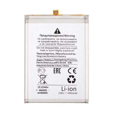 Аккумуляторная батарея для Samsung Galaxy A15 4G (A155F) (EB-BA156ABY) Премиум — 1