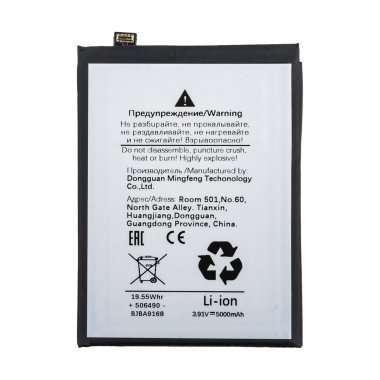 Аккумуляторная батарея для Realme 13 Plus 5G (BLPA57) — 1