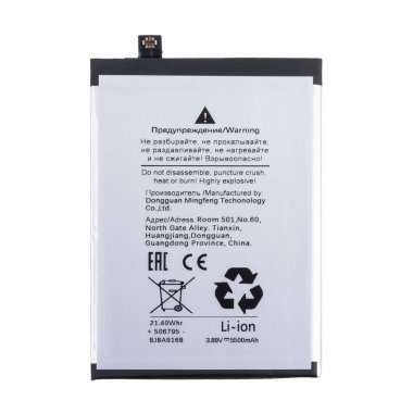 Аккумуляторная батарея для Vivo Y04 (BA61) &mdash; 1